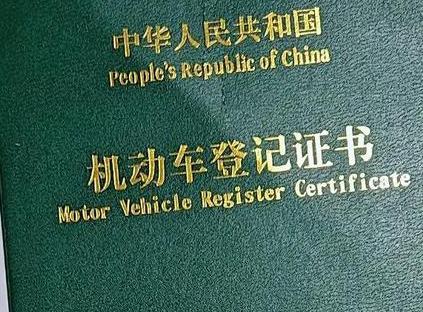 西市车抵押贷款有没有风险？